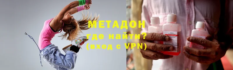 где продают наркотики  omg ONION  МЕТАДОН белоснежный  Кинешма 